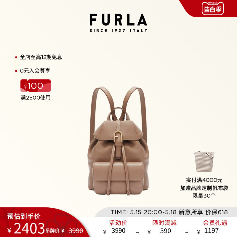 [520礼物][新品]FURLA芙拉FLOW印花软皮牛皮迷你女士双肩包