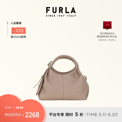 [520礼物]FURLA芙拉PLANETA牛皮小号女士手提包HOBO包流浪包