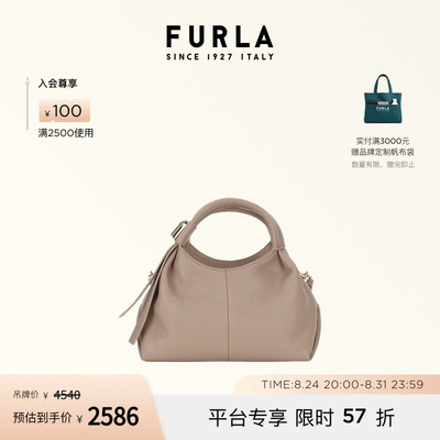 FURLA芙拉PLANETA牛皮小号女士手提包HOBO包流浪包