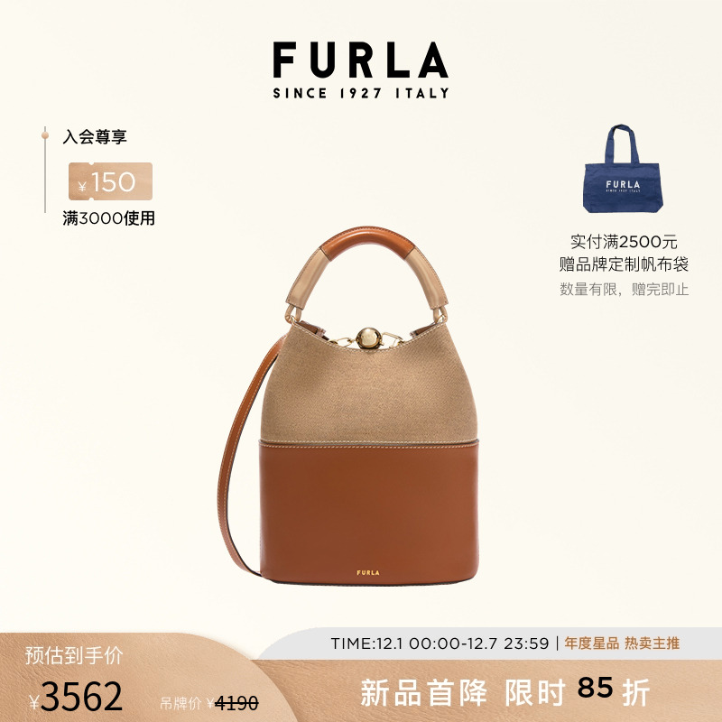 FURLASFERA牛皮小号水桶包