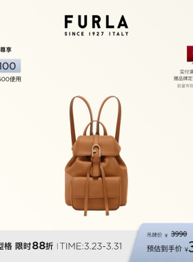 【礼物】FURLA芙拉FLOW迷你女士时尚双肩包轻便小背包