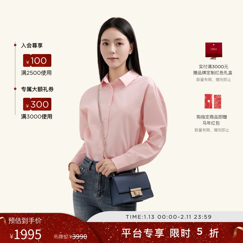 【新年礼物】FURLA芙拉VENERE牛皮迷你女士斜挎包小方包链条包,箱包皮具/热销女包/男包,通用款女包,淘宝优惠券,粉丝福利购,淘宝优惠卷