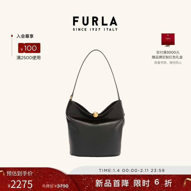 【甄选礼遇】FURLA芙拉SFERA SOFT牛皮中号女士单肩水桶包斜挎包