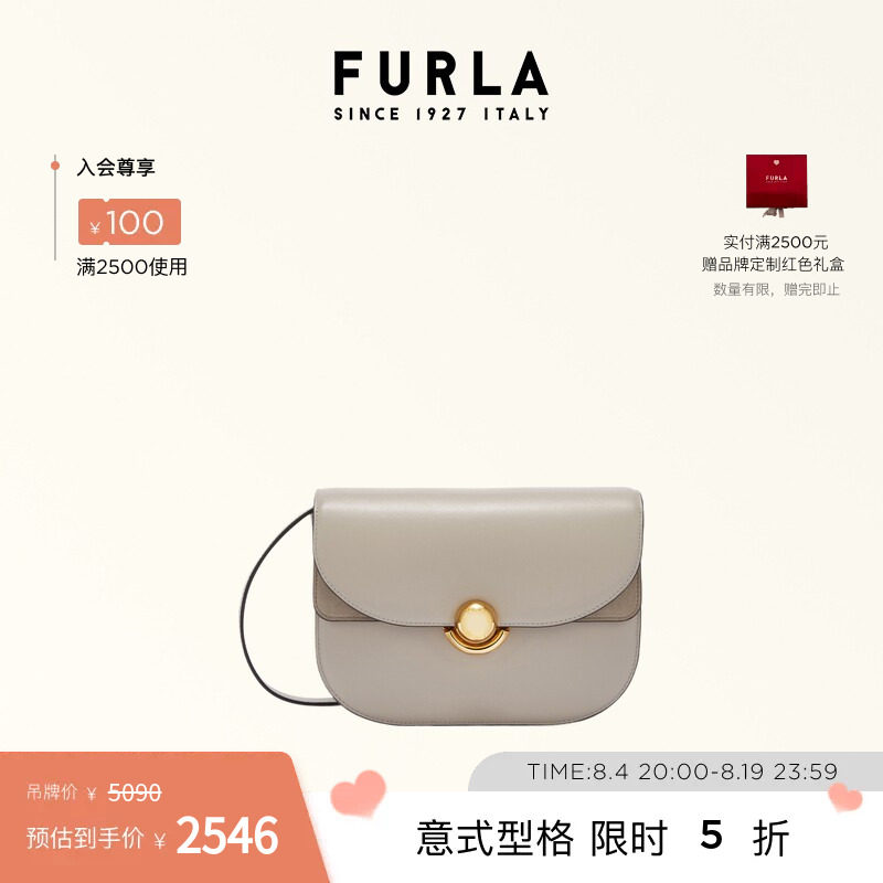 FURLA芙拉小号单肩包斜挎包