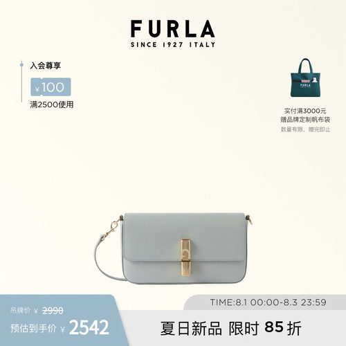 IRIDE牛皮小号女士单肩斜挎包