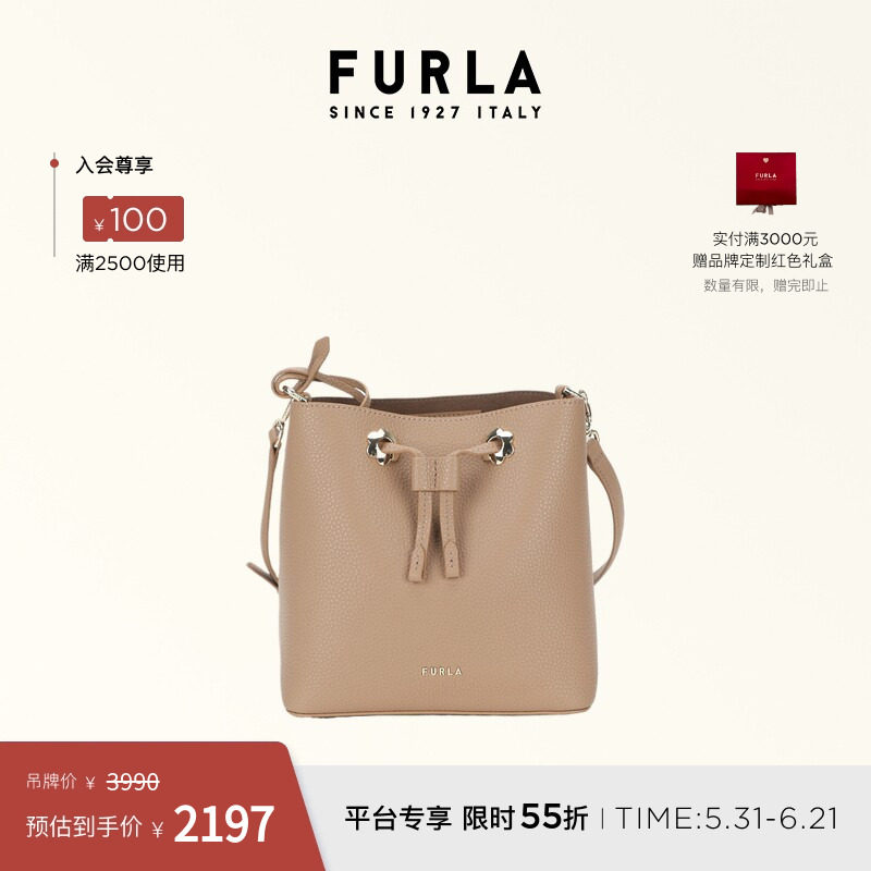 [618狂欢节]FURLA芙拉MARGHERITA牛皮迷你女士抽绳包斜挎包子母包