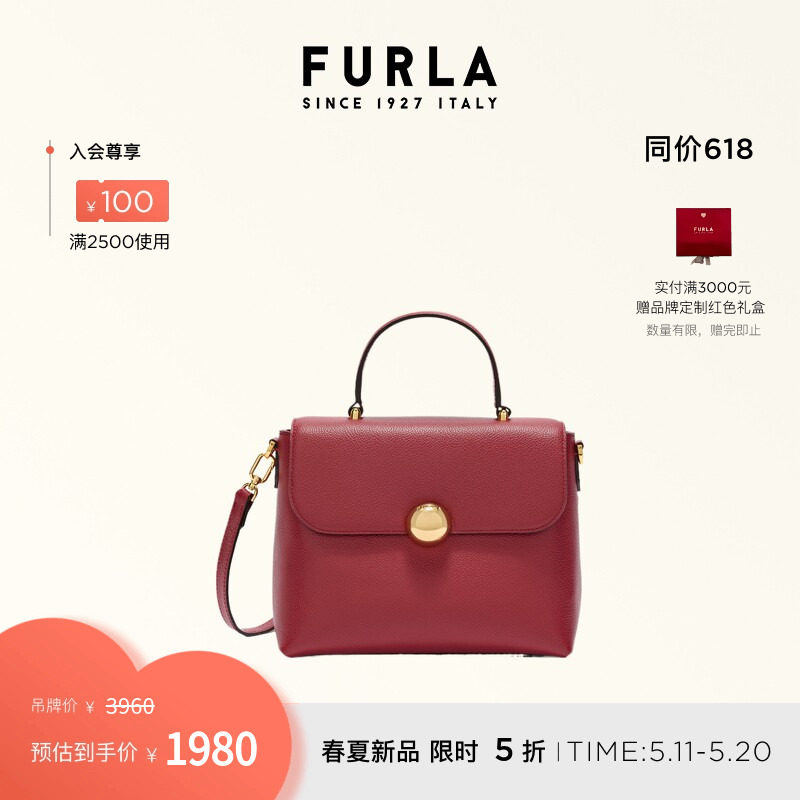 [520礼物]FURLA芙拉MOONLIGHT牛皮小号女士单肩斜挎包手提包