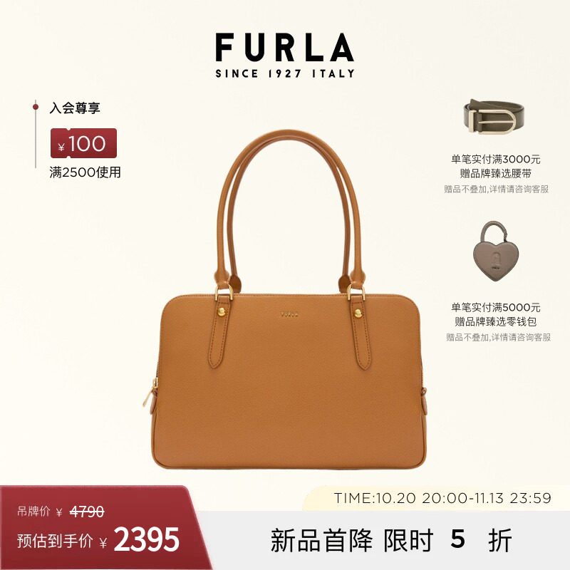 FURLAGIULIA牛皮大号波士顿包