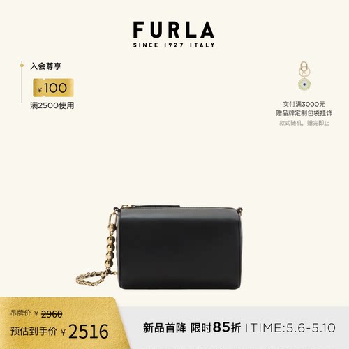FURLATALIA羊皮迷你斜挎包