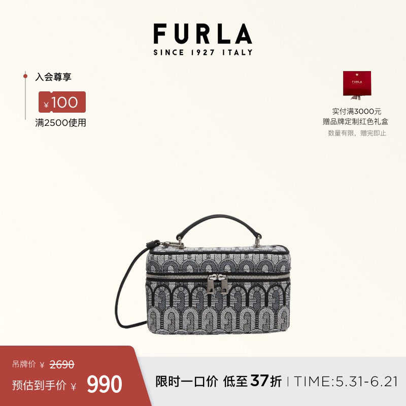[618狂欢节]FURLA芙拉OPPORTUNITY迷你女士手提包斜挎包化妆包