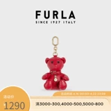 Furla fula мягкий кейринг маленький медведь подвесная штука