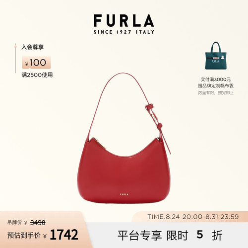 FEBE牛皮小号女士腋下包