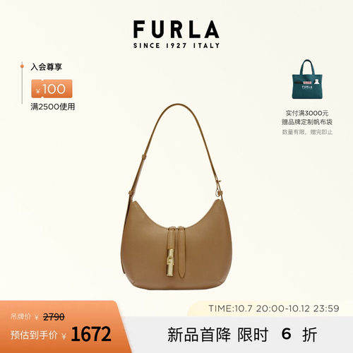 FURLA芙拉小号单肩包腋下包