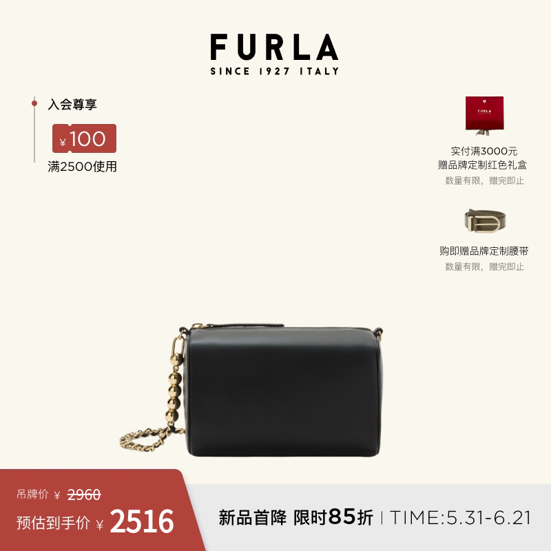 [618狂欢节]FURLA芙拉TALIA羊皮迷你女士高级感斜挎包链条包
