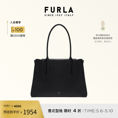 FURLA芙拉通勤托特包大容量女士
