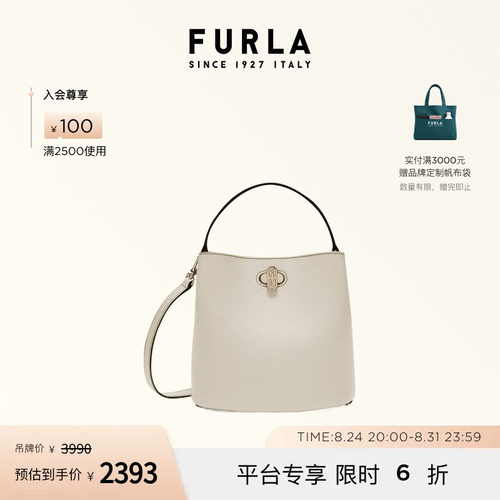 FURLADANAE迷你斜挎水桶包