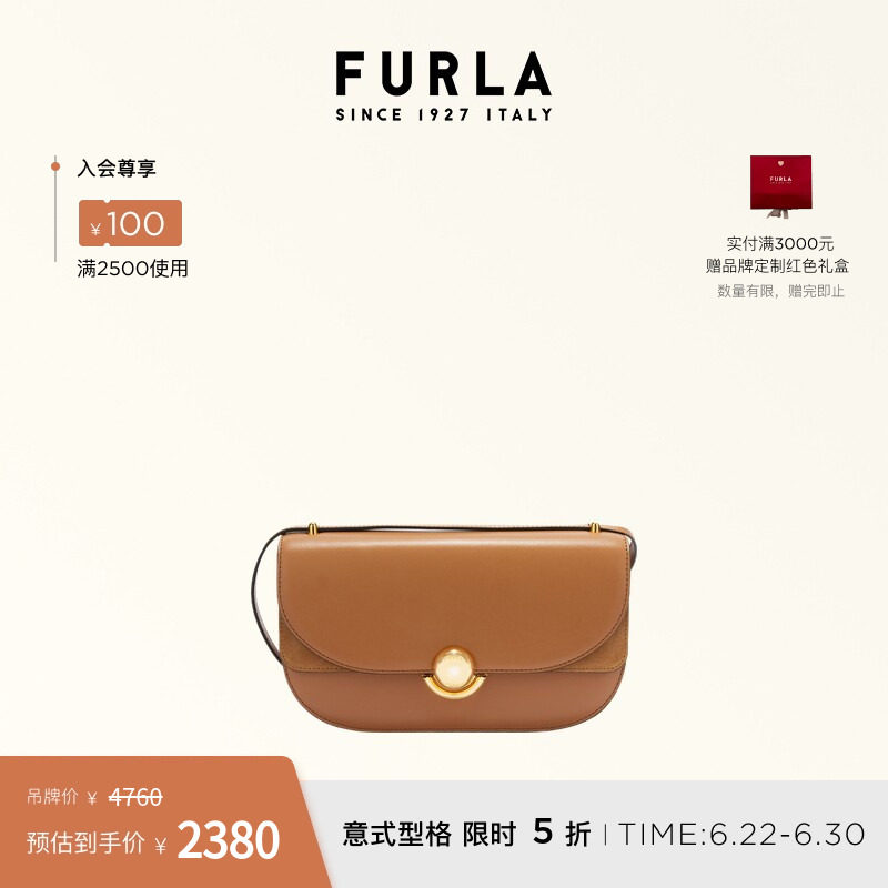 FURLA芙拉单肩包斜挎包通勤小号