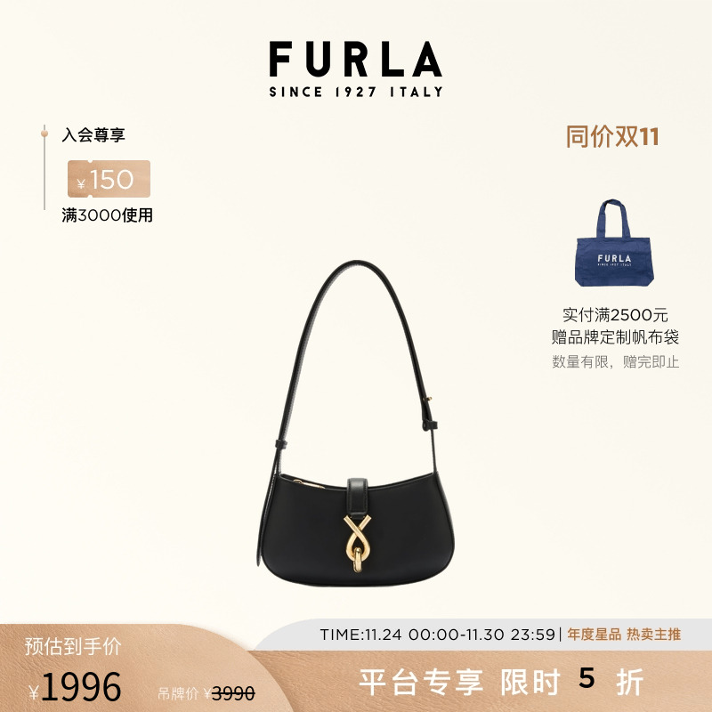 FURLAMIANOVA牛皮迷你单肩包