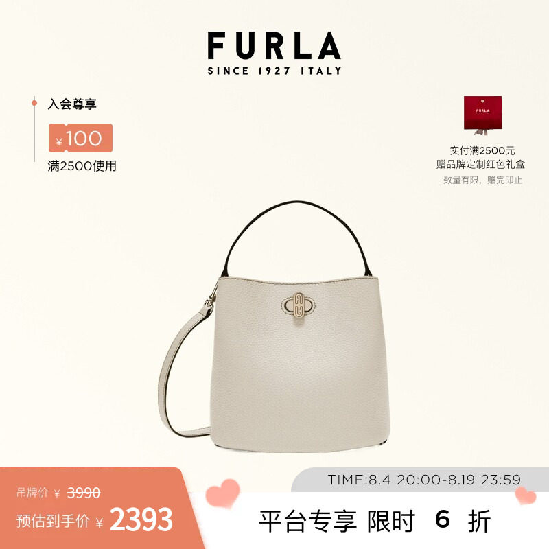 FURLADANAE迷你斜挎水桶包