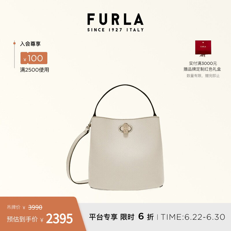 FURLADANAE迷你斜挎水桶包