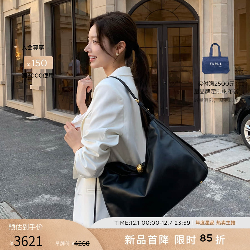 FURLASFERASOFT女士通勤单肩包