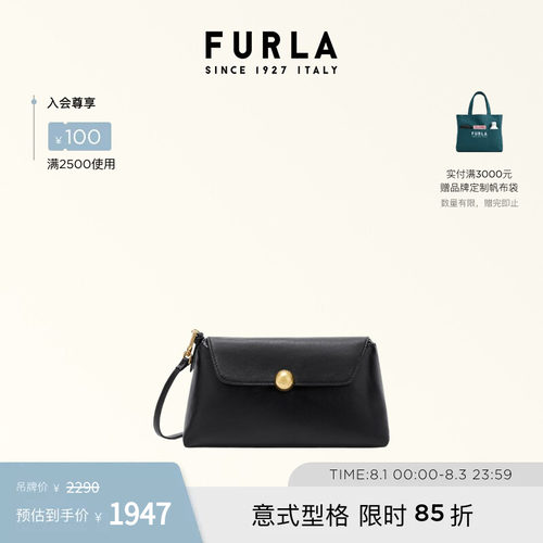 小方包斜挎包FURLA芙拉迷你