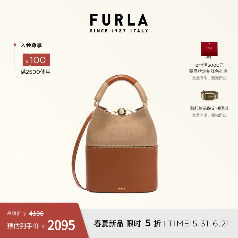 [618狂欢节]FURLA芙拉SFERA牛皮小号女士拼色单肩斜挎包水桶包