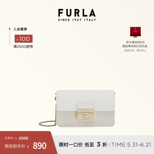 [618狂欢节]FURLA芙拉VENERE牛皮加大号女士拼色斜挎链条包小方包