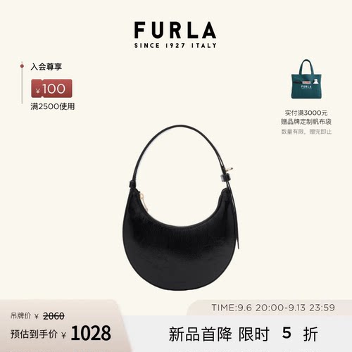 FURLADELIZIA裂纹漆皮单肩包