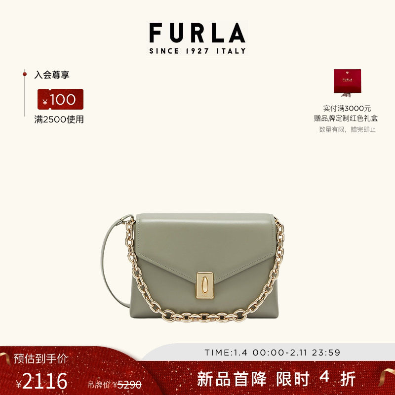 【甄选礼遇】FURLA芙拉MERIDIANA牛皮中号女士单肩斜挎包链条包,箱包皮具/热销女包/男包,通用款女包,淘宝优惠券,粉丝福利购,淘宝优惠卷