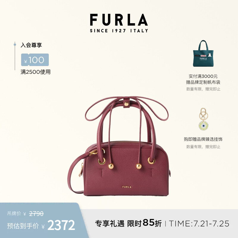 FURLA芙拉POPPY迷你女士手提包