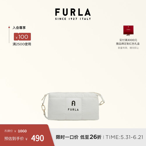 PIUMA迷你女士洋气单肩包斜挎包