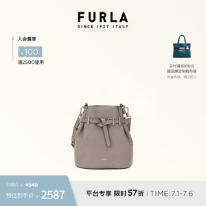 FURLA芙拉AURA迷你女士精致流行手提斜挎包休闲水桶包