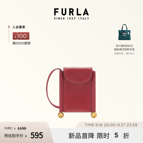 FURLASFERASOFT羊皮女士卡包