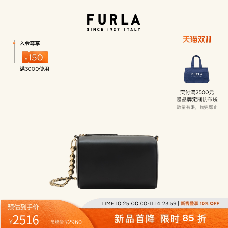 FURLATALIA羊皮迷你斜挎包