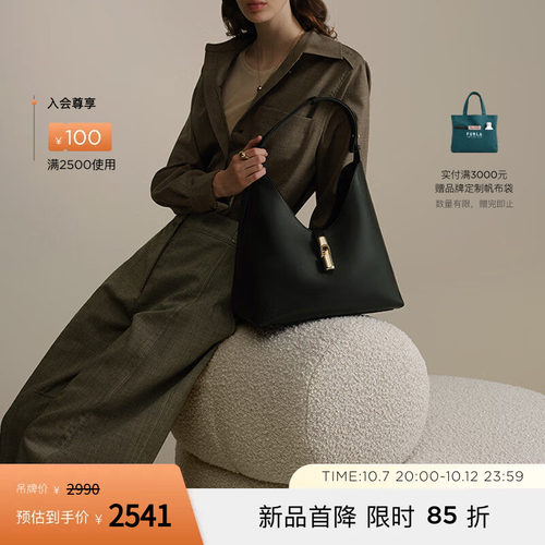 GOCCIA牛皮中号女士单肩腋下包