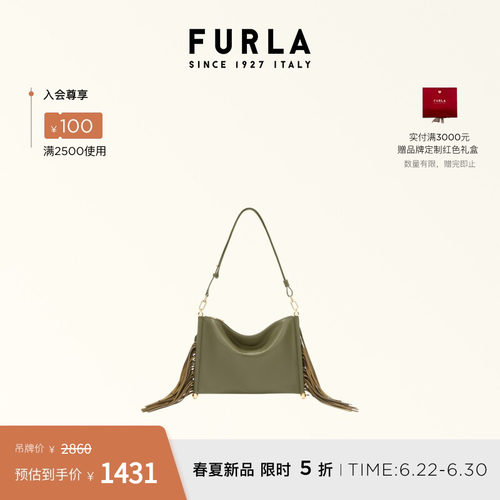 FURLASFERASOFT迷你流苏包