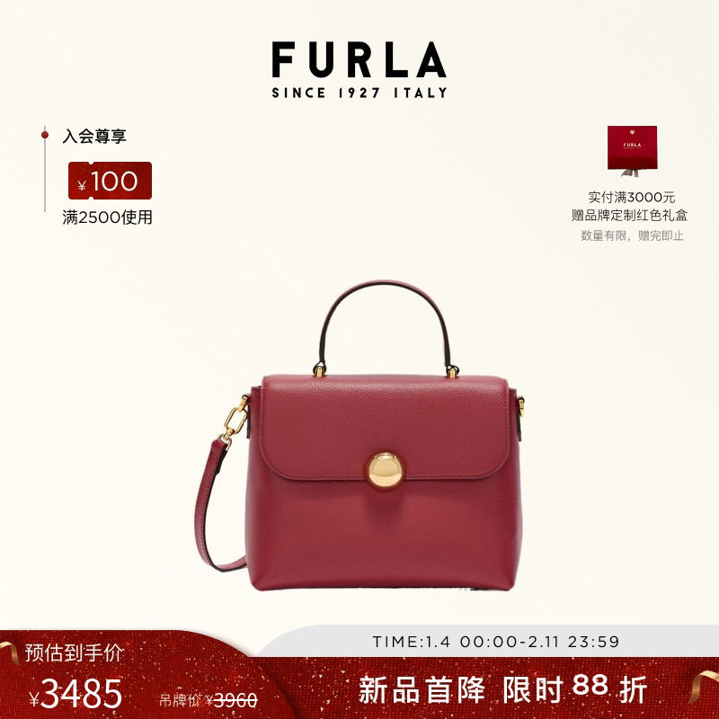 【秋冬新品】FURLA芙拉MOONLIGHT牛皮小号女士单肩斜挎包手提包