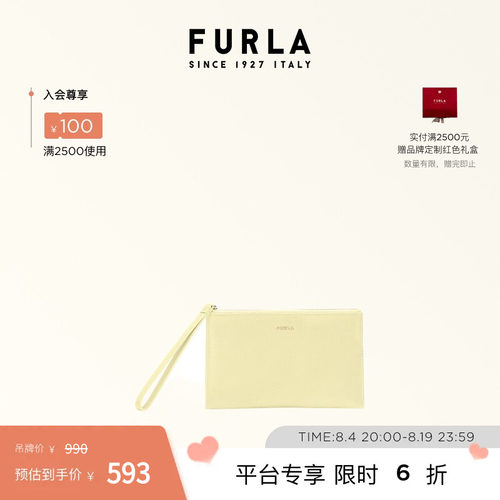 FURLACLASSIC加大号女士手拿包