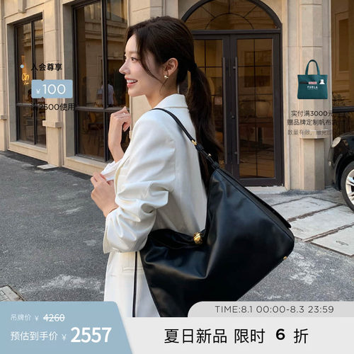 FURLASFERASOFT女士通勤单肩包