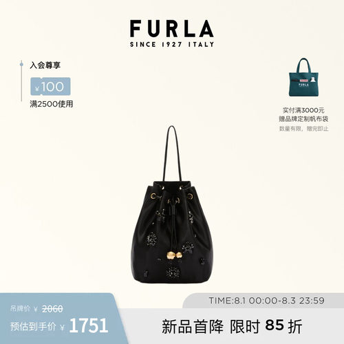 FURLASFERASOFT女士迷你水桶包
