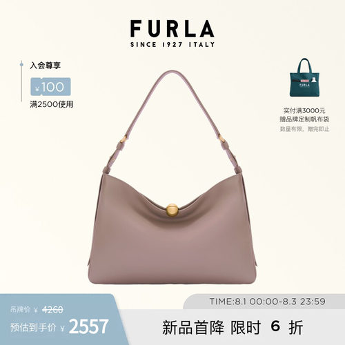 FURLASFERASOFT女士通勤单肩包