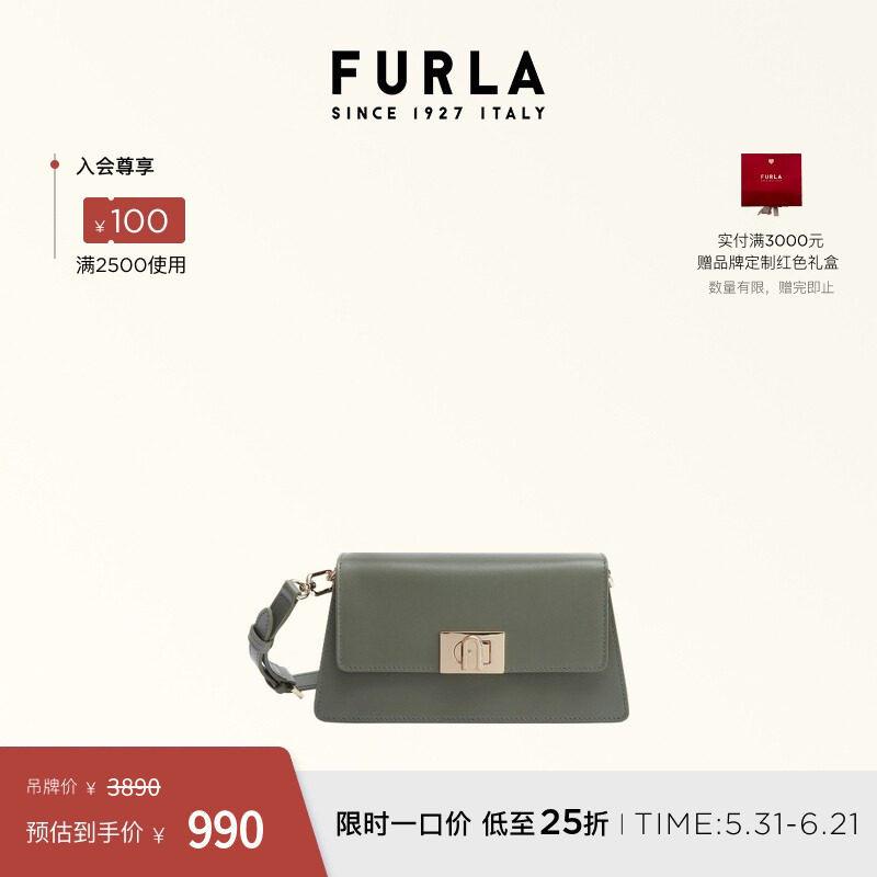 [618狂欢节]FURLA芙拉ZOE女士迷你牛皮纯色时尚百搭单肩斜挎包