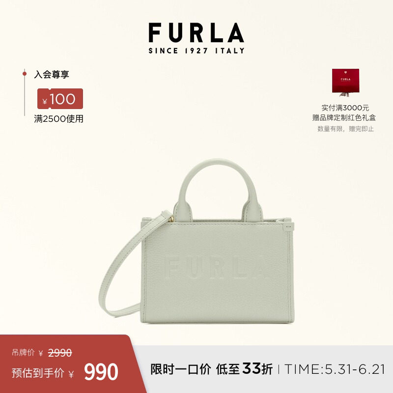 [618狂欢节]FURLA芙拉NIOBE牛皮迷你小托特包女士手提包斜挎包