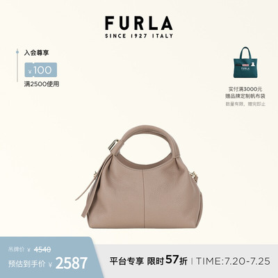 FURLA芙拉PLANETA牛皮小号女士手提包HOBO包流浪包