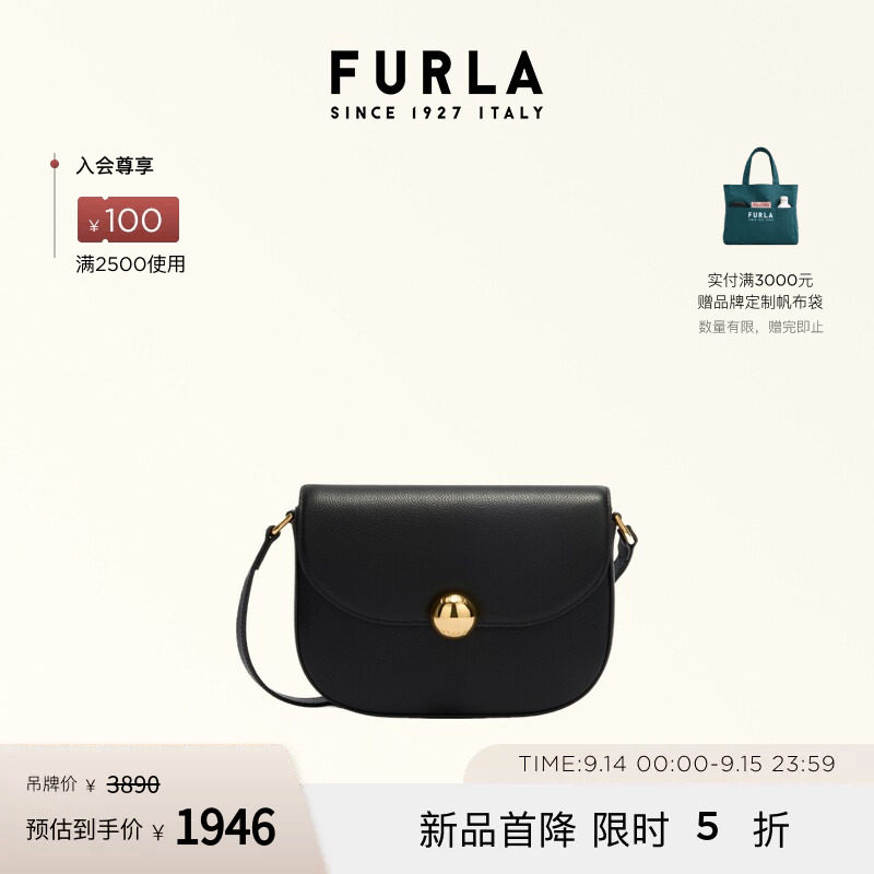 FURLAMOONLIGHT女士斜挎包