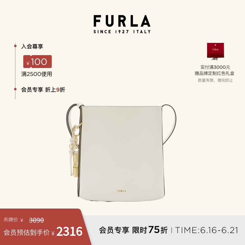 FURLAROXIE牛皮小号水桶包