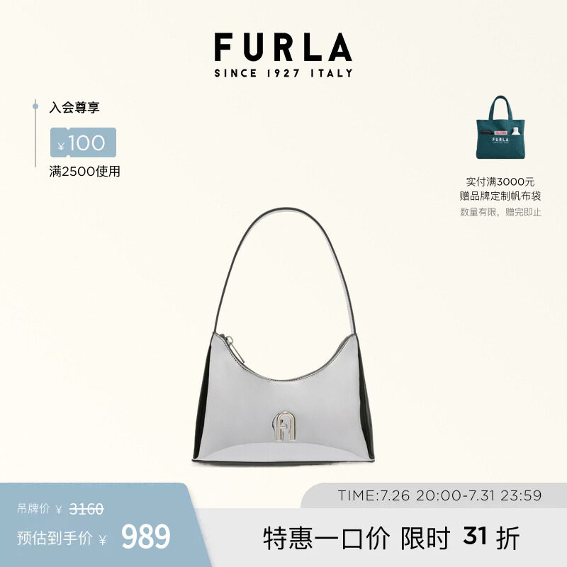 FURLA芙拉DIAMANTE金属质感女士迷你单肩包腋下包 - 实物图