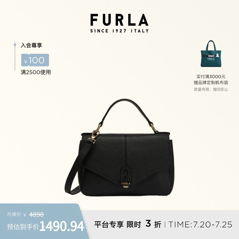 FURLA芙拉DAFNE小号牛皮革女士背提包优雅通勤质感百搭简约手提包