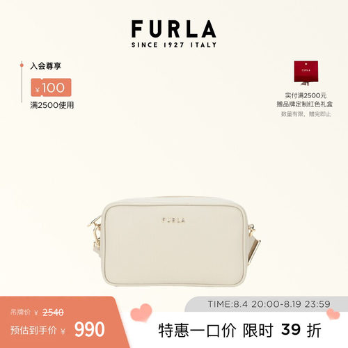 FURLACLASSIC加大号女士斜挎包